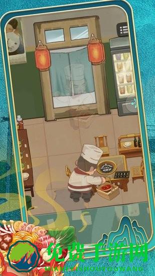 过了这村就没这店小游戏