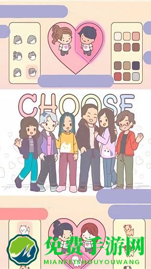 美妆公主小游戏