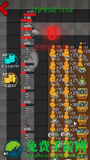 躺平大作战游戏最新版