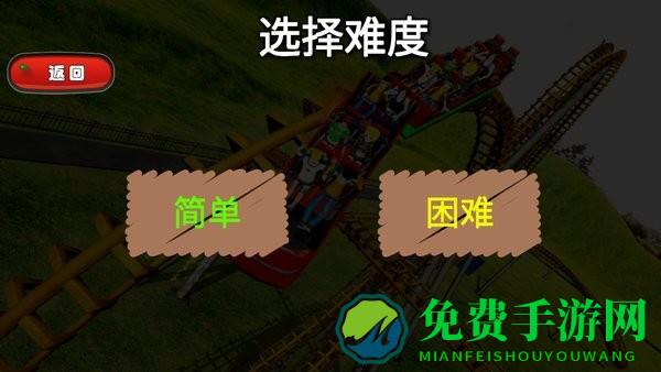 游乐场模拟器中文版