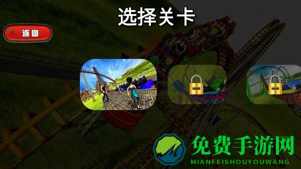 游乐场模拟器中文版