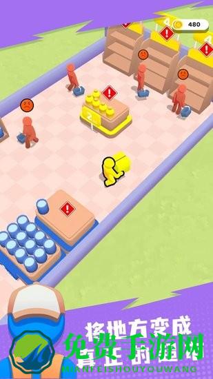 超市大亨手机版