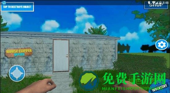 装修模拟器中文版游戏