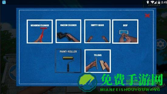 装修模拟器中文版游戏