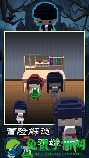 诡异像素男生最新版