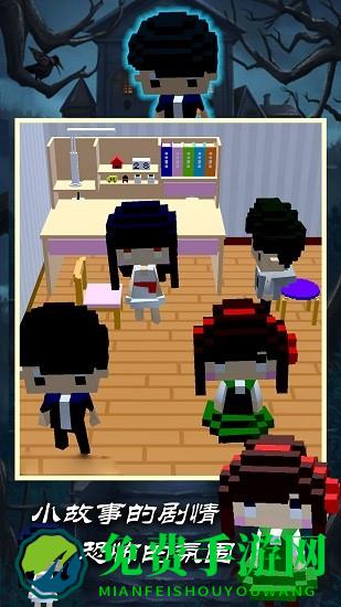 诡异像素男生最新版