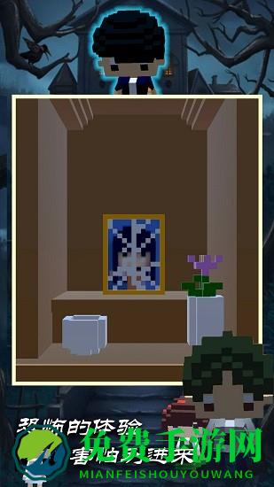 诡异像素男生最新版
