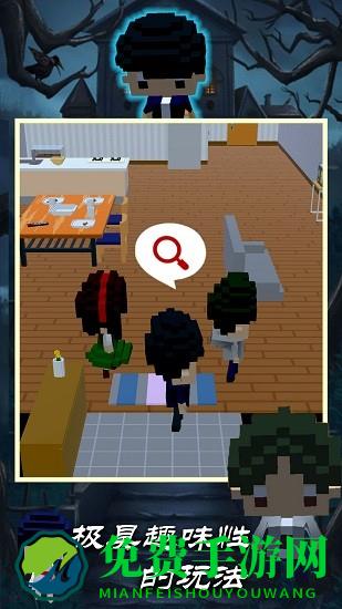 诡异像素男生最新版