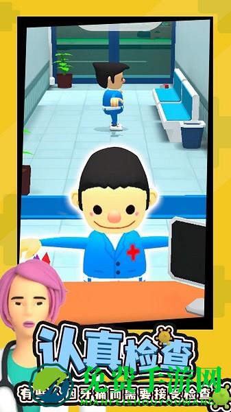 宝宝儿童医院手游