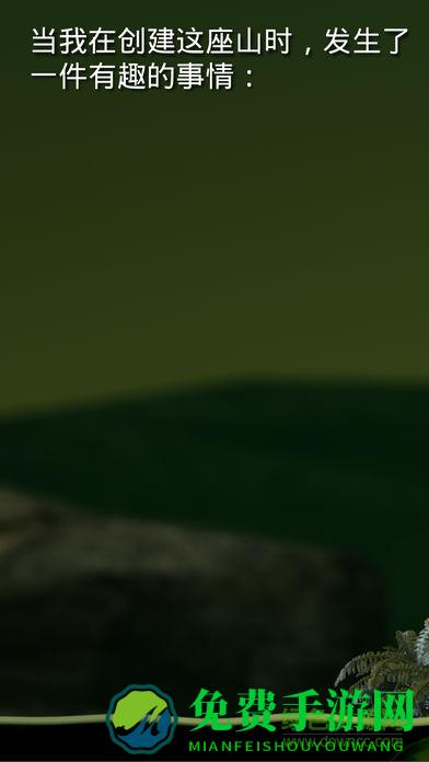 罐装天才GettingOverIt手机版