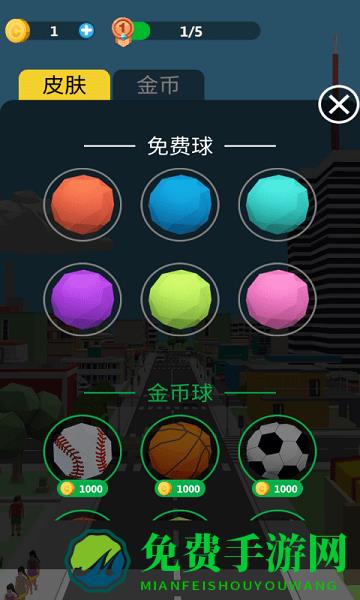 滚动球大破坏安卓版