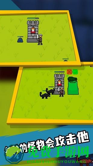 核心守护者中文版