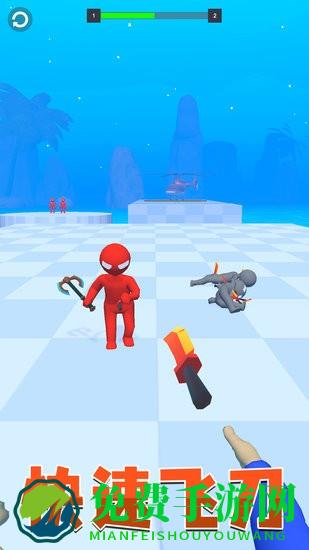 飞刀小能手手游