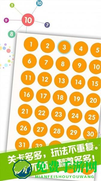 我刀玩得有点6手游