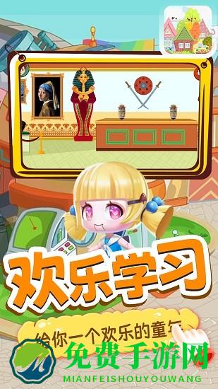 月兔迷你小镇游戏下载