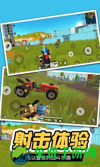 王牌吃鸡精英香肠派对生存大战