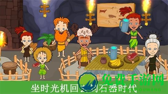 米加小镇旅行世界游戏下载