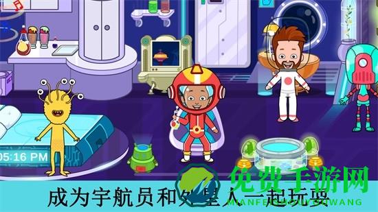 米加小镇旅行世界