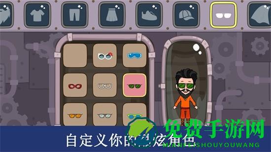 米加小镇旅行世界