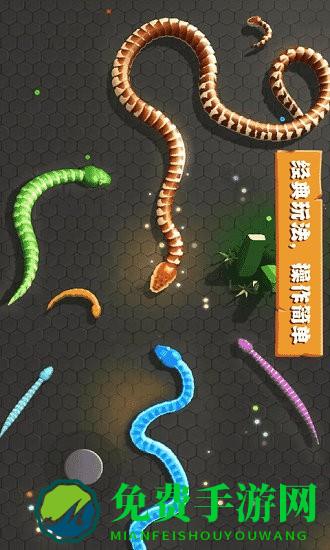 乱斗贪吃蛇最新版下载