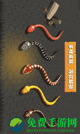 乱斗贪吃蛇手游