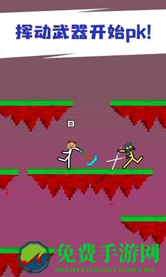 打工火柴人下载