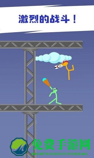 打工火柴人手机版