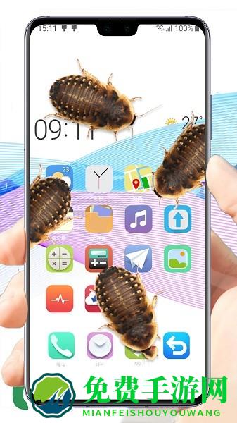 蜘蛛屏幕模拟游戏