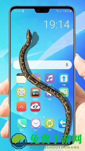 蜘蛛屏幕模拟游戏