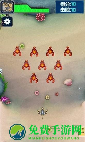 螃蟹争霸手机版游戏