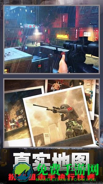 狙击枪神行动手游