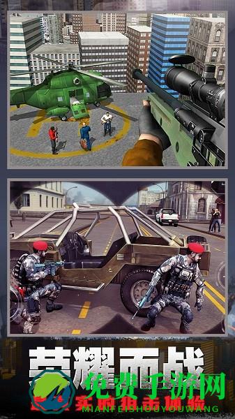 狙击枪神行动手游