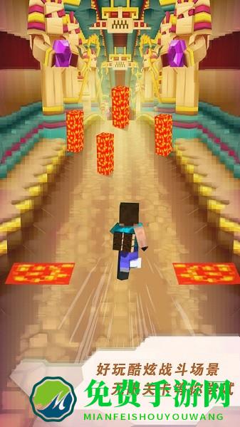 英雄跑酷养动物安卓版