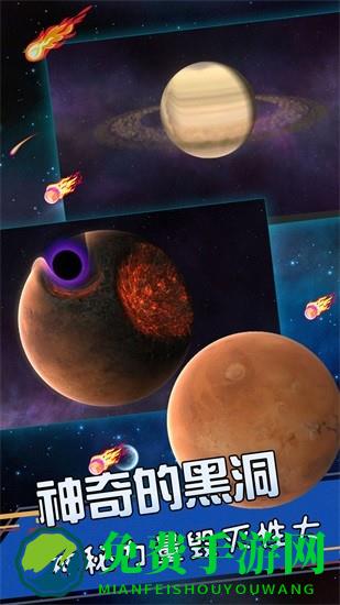 星球爆发探险app下载