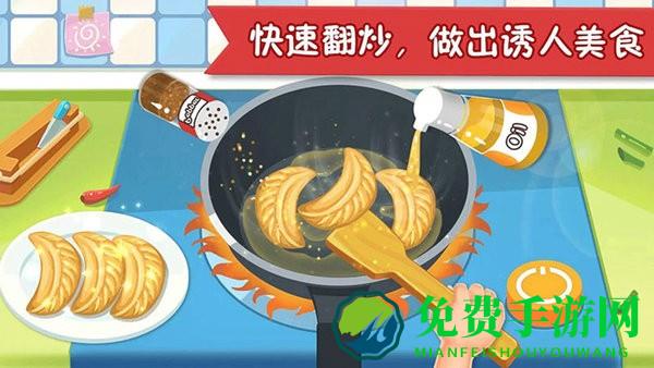 疯狂美食大师安卓版下载