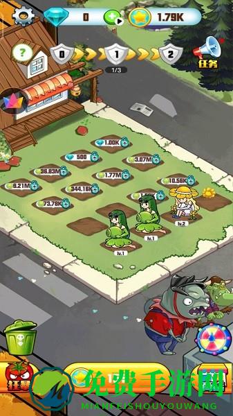 僵尸战争大联盟手游