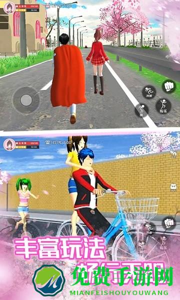 樱花校园高中姐姐手游