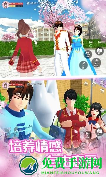 樱花校园高中姐姐手游