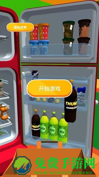 家庭小能手游戏