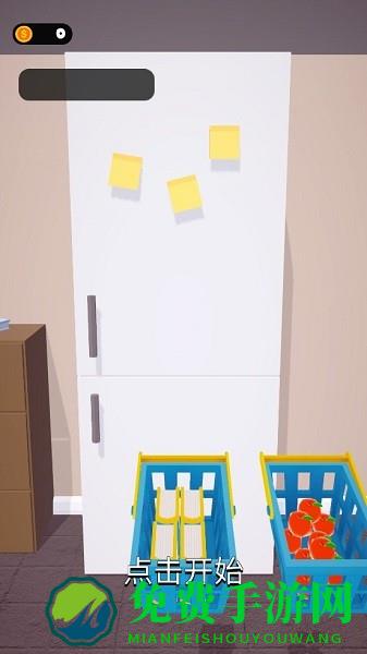 家庭小能手游戏