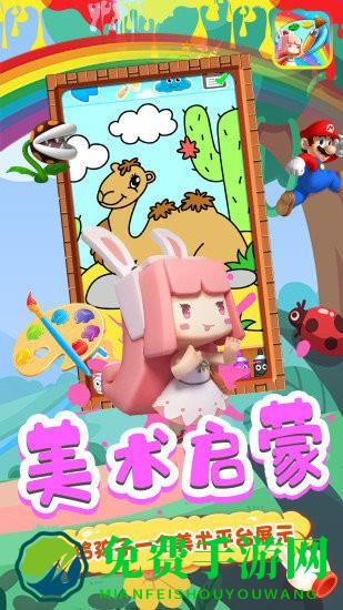 就爱兔涂涂最新版