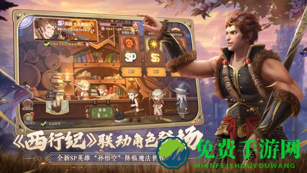 元素方尖九游手游