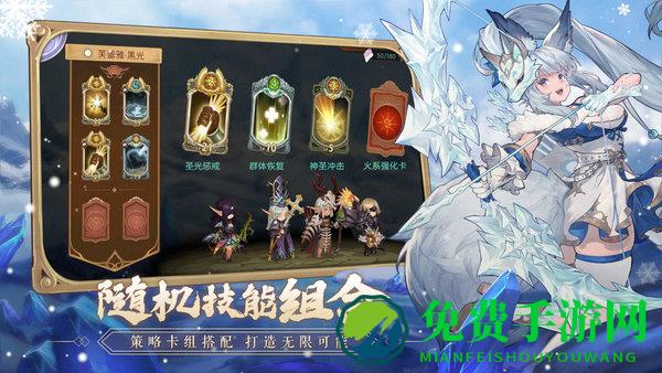 元素方尖九游手游