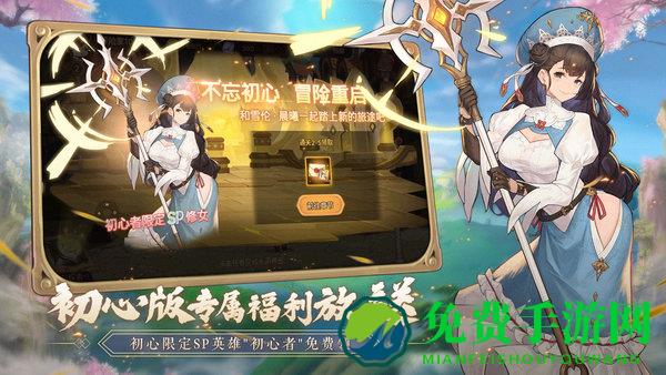 元素方尖九游手游