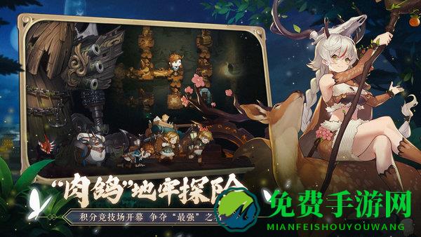 元素方尖九游手游