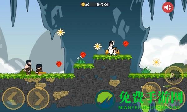 乞丐找老婆手机版