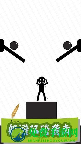 画把乱斗武器手游