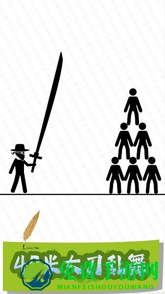 画把乱斗武器手游