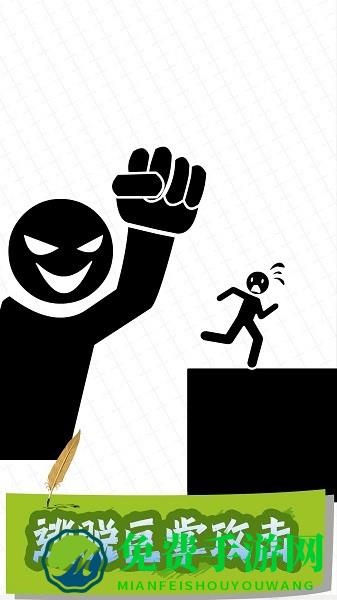 画把乱斗武器手游