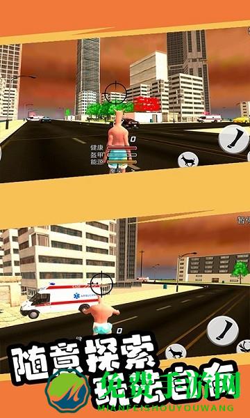 都市鹿哥破坏模拟器手游